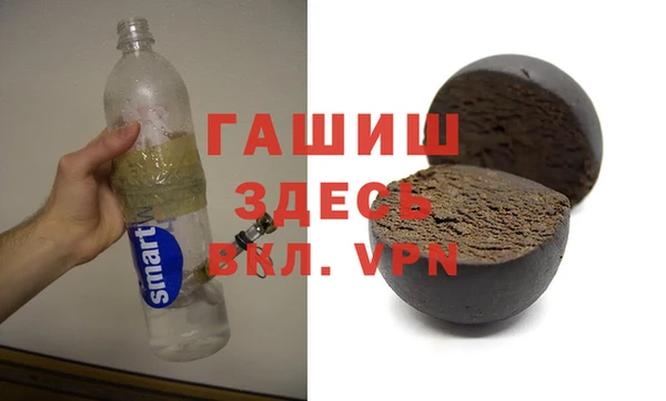 гашиш Бронницы