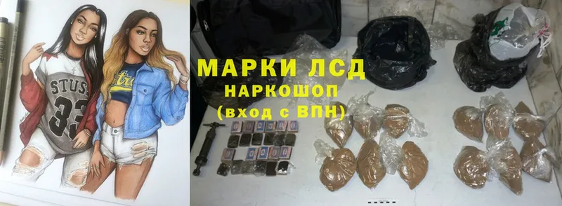 гидра рабочий сайт  купить   Корсаков  LSD-25 экстази кислота 