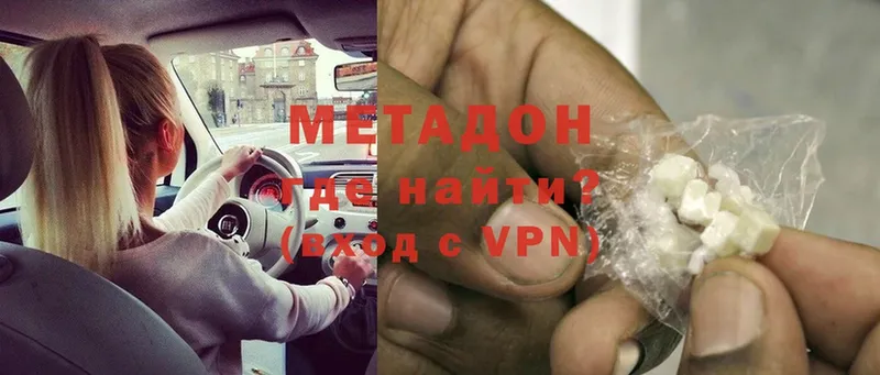 МЕТАДОН VHQ  darknet Telegram  Корсаков  мега зеркало 