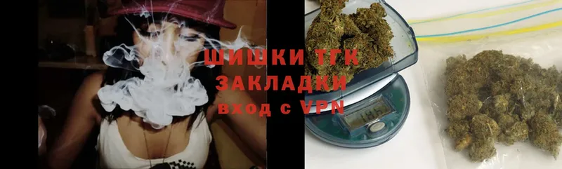 где можно купить   Корсаков  Конопля White Widow 